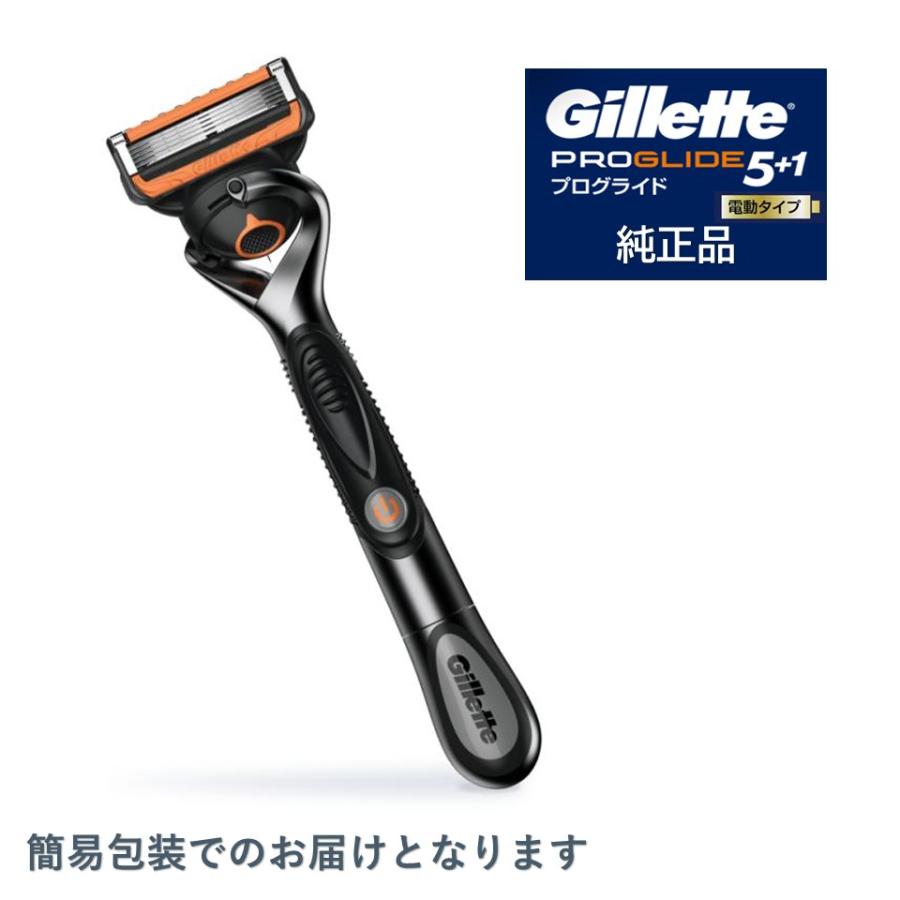 簡易包装）Gillette ジレット プログライド 5+1 フレックス