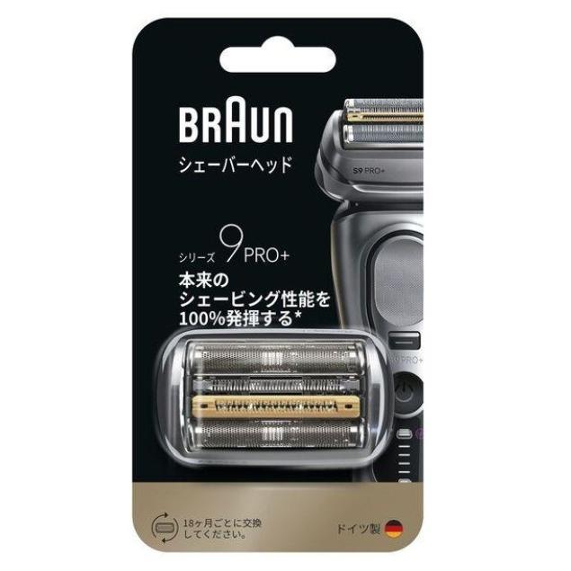 BRAUN（ブラウン） 替刃 シリーズ9 シェーバー F/C96M 電気シェーバー