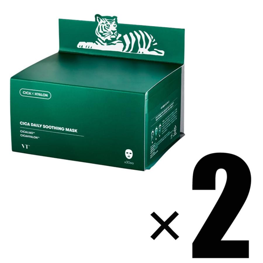 VT（ブイティー） 2個 VTCOSMETICS CICA ブイティコスメテックス シカ