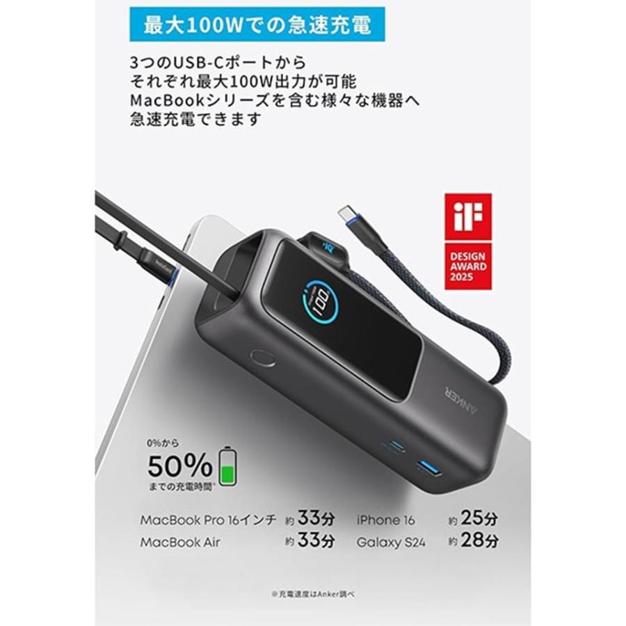 最終値上げAnker Power Bank 25000mAh,165W出力① Anker（アンカー） Power Bank 25000mAh Built-In & 巻取り式USB-C