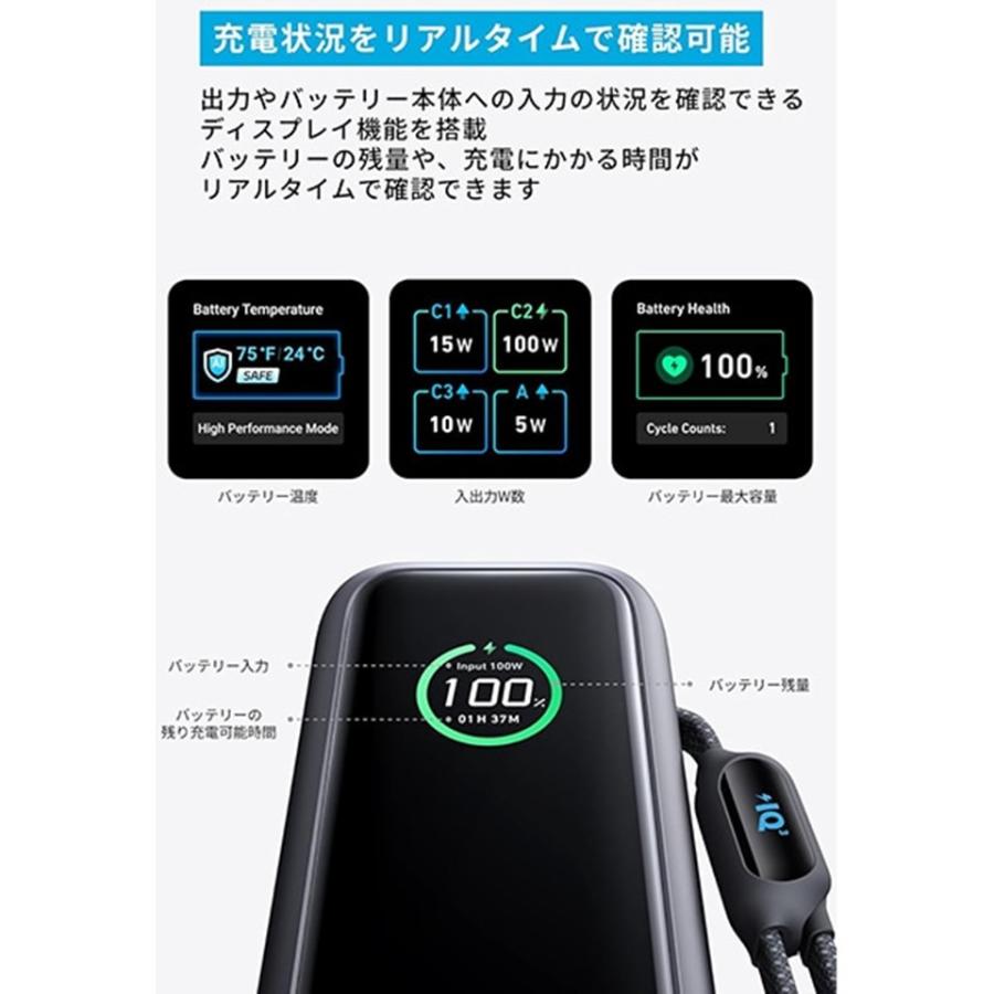 Anker（アンカー） Power Bank 25000mAh Built-In & 巻取り式USB-C
