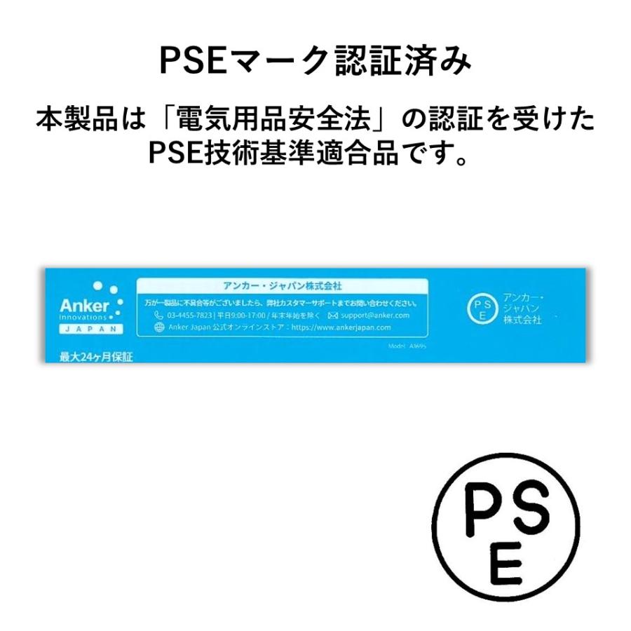 Anker（アンカー） Power Bank 25000mAh Built-In & 巻取り式USB-C