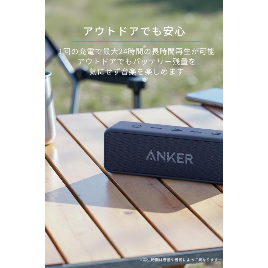Soundcore（Anker） Anker アンカー Soundcore 2 12W Bluetooth5.0