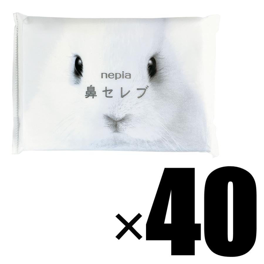 40個セット】 ネピア 鼻セレブ ポケットティッシュ 24枚(12組)×40個