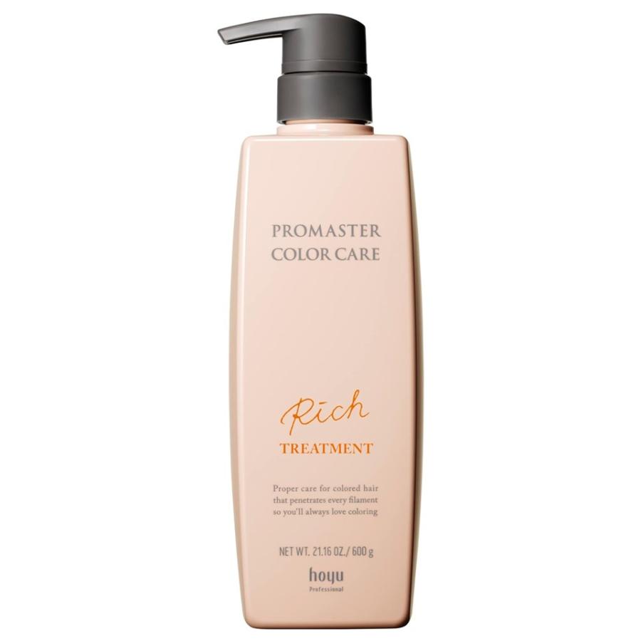 PROMASTER COLOR CARE 【セット】hoyu ホーユー プロマスター カラー