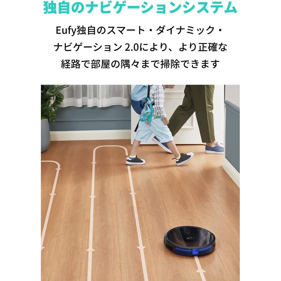 リコール対象外】Anker Eufy RoboVac G30 ロボット掃除機 リコール対象