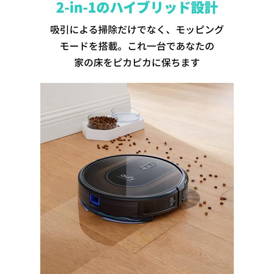 リコール対象外 anker eufy ロボット掃除機 RoboVac G30 【公式通販】