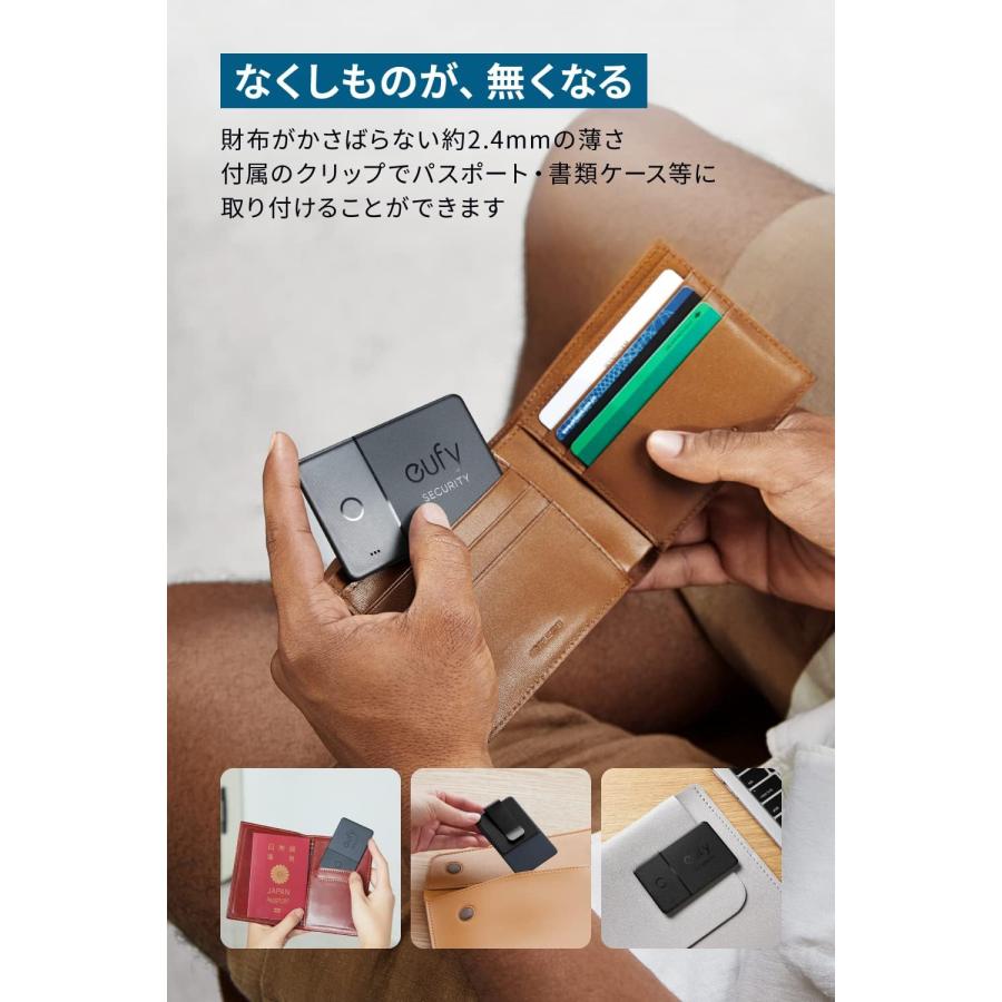 Anker アンカー Eufy ユーフィ Security SmartTrack Card 紛失