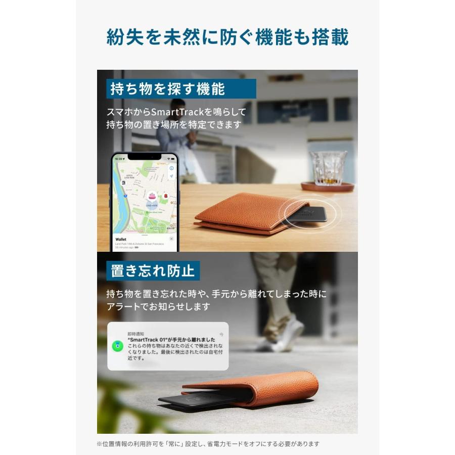 Anker アンカー Eufy ユーフィ Security SmartTrack Card 紛失