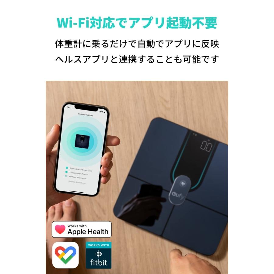 Anker Eufy ユーフィ Smart Scale P2 Pro ブラック 体重体組成計