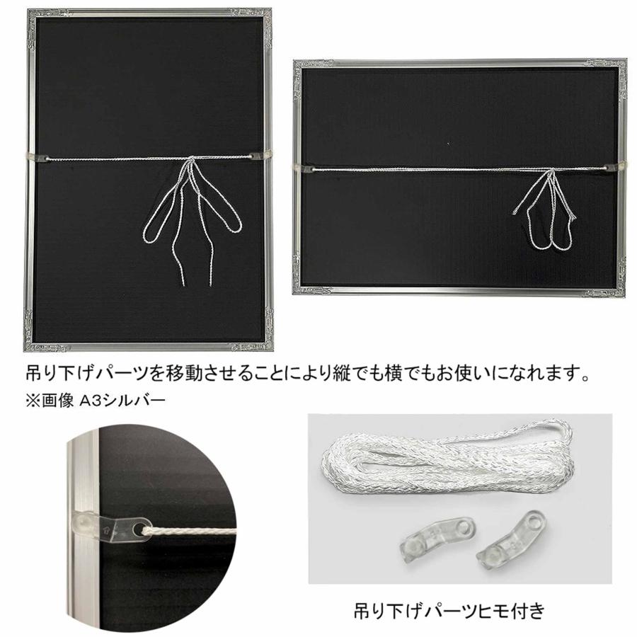 ART PRINT JAPAN アートプリントジャパン アルミ製ポスターフレーム