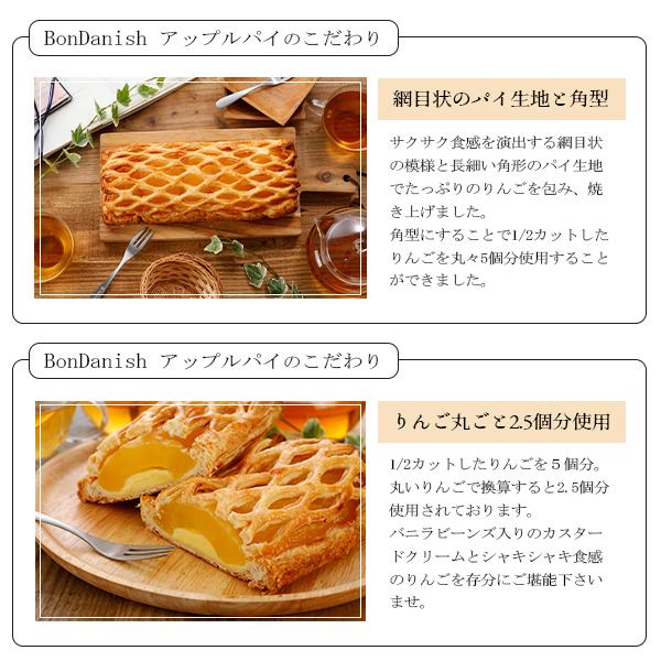 入学シーズンの華やかな贈り物に♪【焼き菓子 贈り物】サクサク りんご丸々入った贅沢アップルパイ カスタード ギフト 女性 りんごまるごと【本州送料無料】 |  | 03