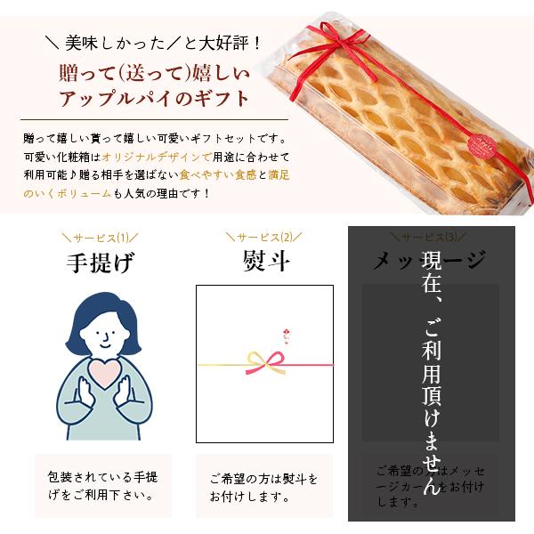 入学シーズンの華やかな贈り物に♪【焼き菓子 贈り物】サクサク りんご丸々入った贅沢アップルパイ カスタード ギフト 女性 りんごまるごと【本州送料無料】 |  | 06