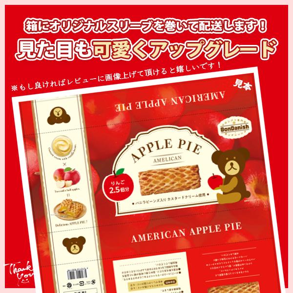 入学シーズンの華やかな贈り物に♪【焼き菓子 贈り物】サクサク りんご丸々入った贅沢アップルパイ カスタード ギフト 女性 りんごまるごと【本州送料無料】 |  | 01