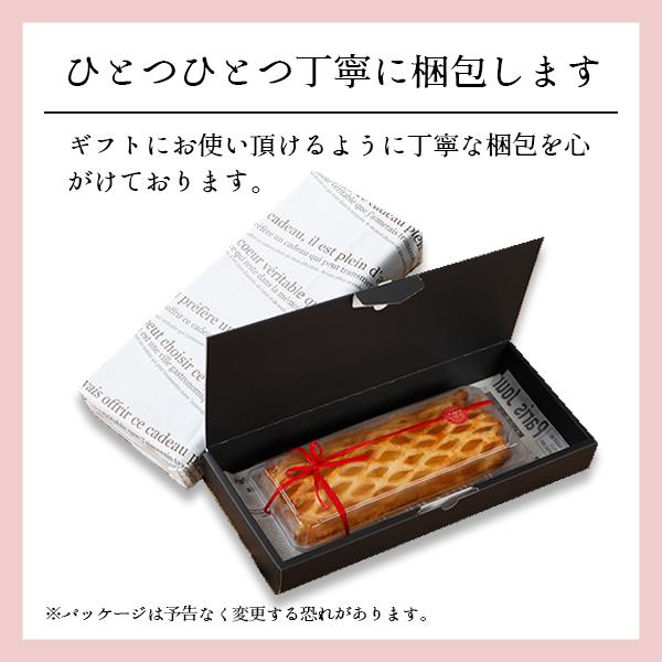 入学シーズンの華やかな贈り物に♪【焼き菓子 贈り物】サクサク りんご丸々入った贅沢アップルパイ カスタード ギフト 女性 りんごまるごと【本州送料無料】 |  | 05