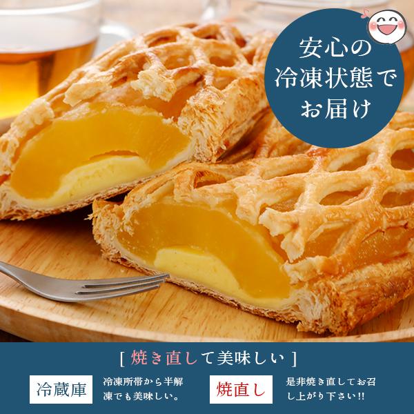 入学シーズンの華やかな贈り物に♪【焼き菓子 贈り物】サクサク りんご丸々入った贅沢アップルパイ カスタード ギフト 女性 りんごまるごと【本州送料無料】 |  | 07