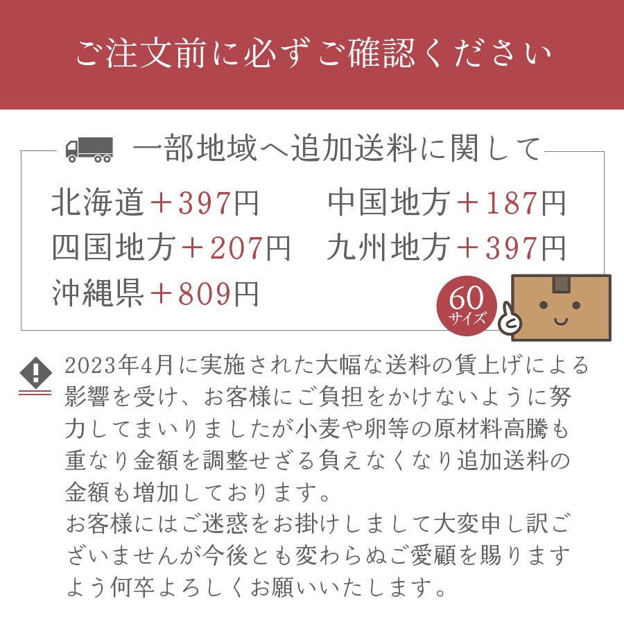 いつもお買い得！ホントに訳あり!?【お買い得メロンパンラスク5