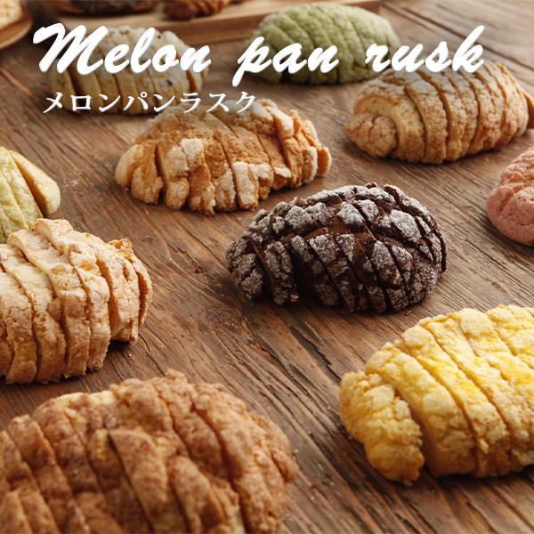 新生活へちょっとしたプレゼントに♪【味が選べてクセになる食感