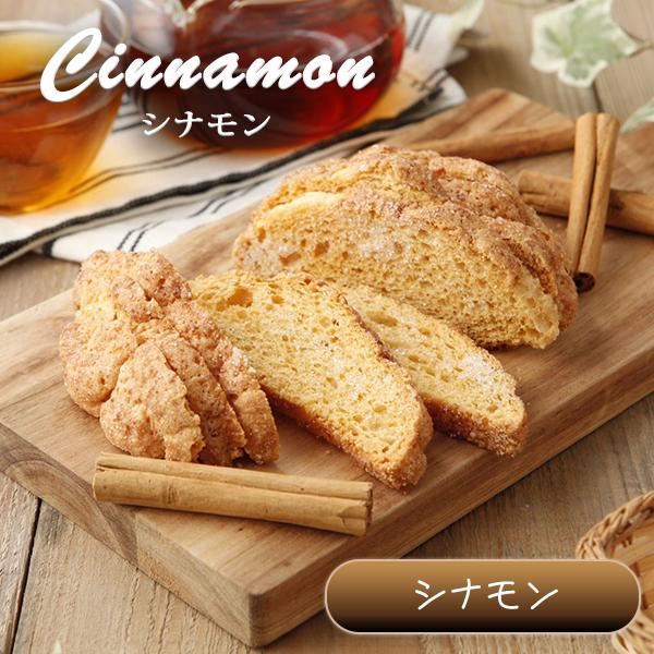 新生活へちょっとしたプレゼントに♪【味が選べてクセになる食感