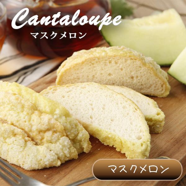 新生活へちょっとしたプレゼントに♪【味が選べてクセになる食感