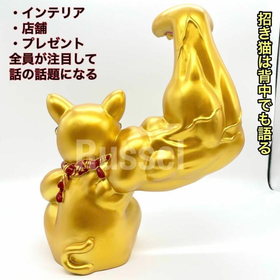 BIG32cm ムキムキゴールド マッスル招き猫 爆富 可愛い置物 筋肉オブジェ 大きい おもしろい おしゃれ 引越し祝い 風水 開運 縁起物 玄関｜russel｜05