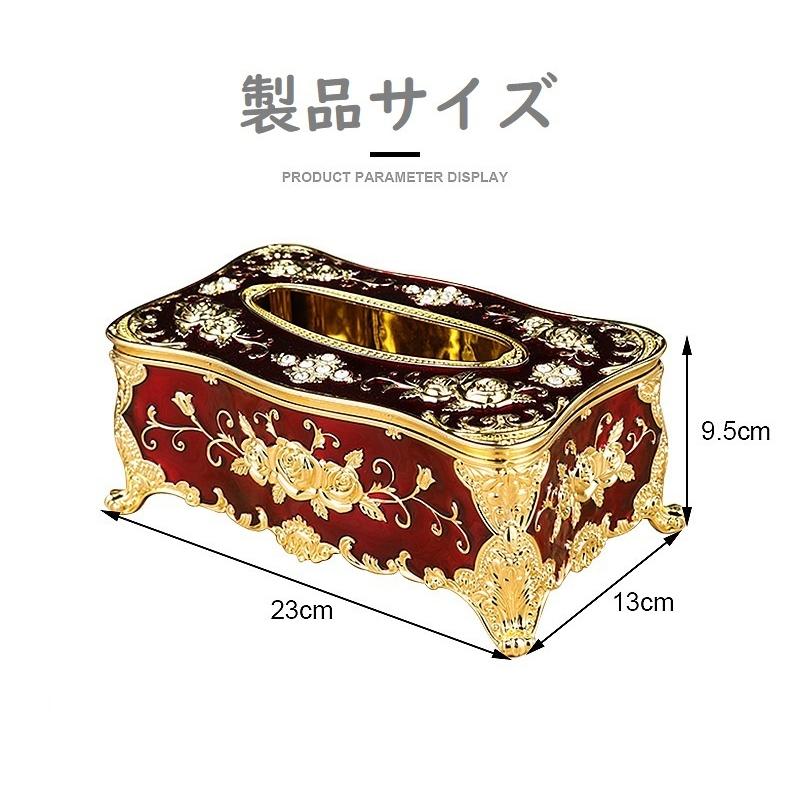 アンティーク　50's～60's ティッシュケースUSA/アールデコ店舗 ティッシュボックス お洒落な 高級 ヨーロッパ風 薔薇デザイン