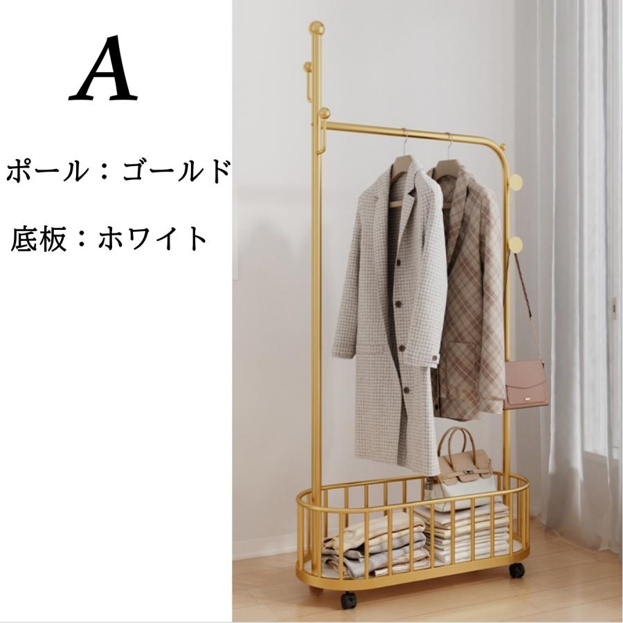 ハンガーラック オーバル バスケット 洋服掛け おしゃれ 省スペース