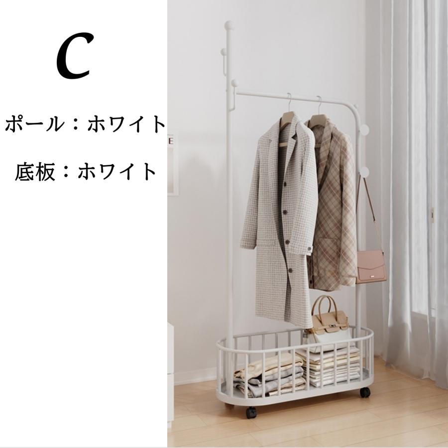 ハンガーラック オーバル バスケット 洋服掛け おしゃれ 省スペース