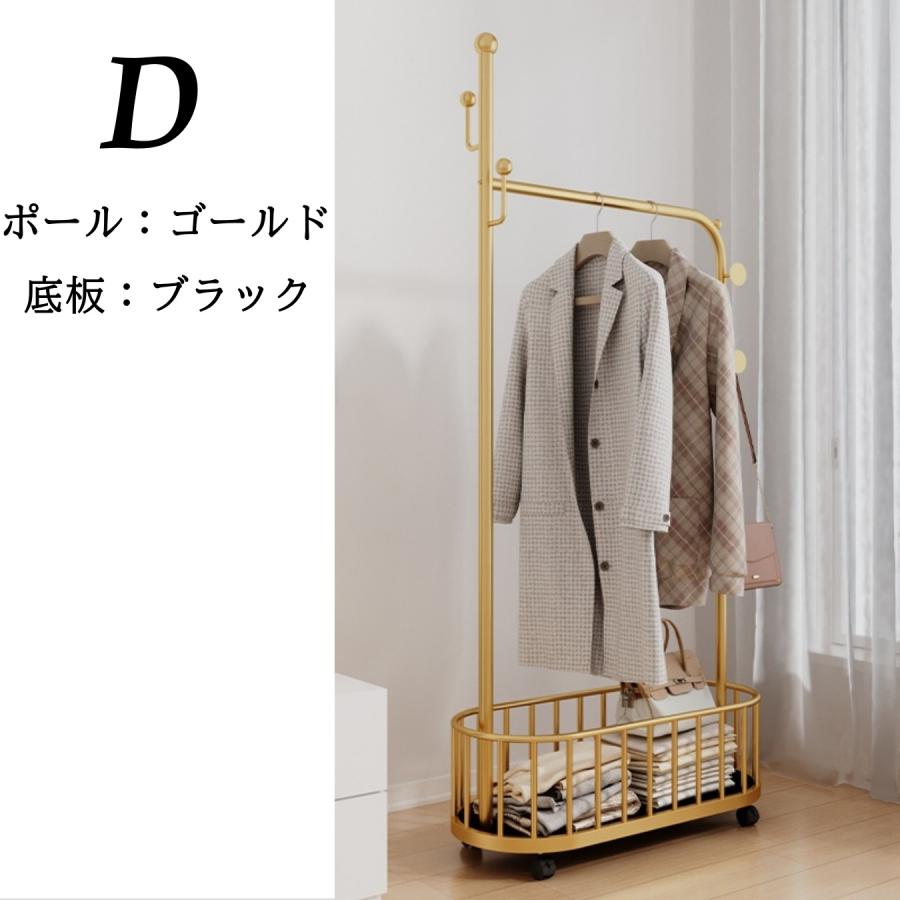 ハンガーラック オーバル バスケット 洋服掛け おしゃれ 省スペース