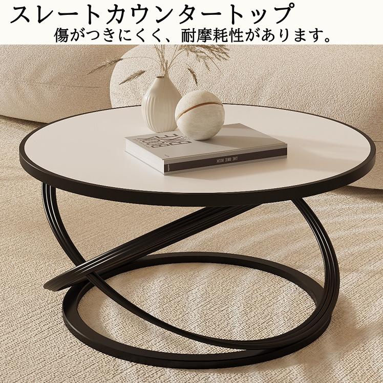 サイドテーブル コーヒーテーブル 丸 ラウンド 脚 幅70 幅80 岩板