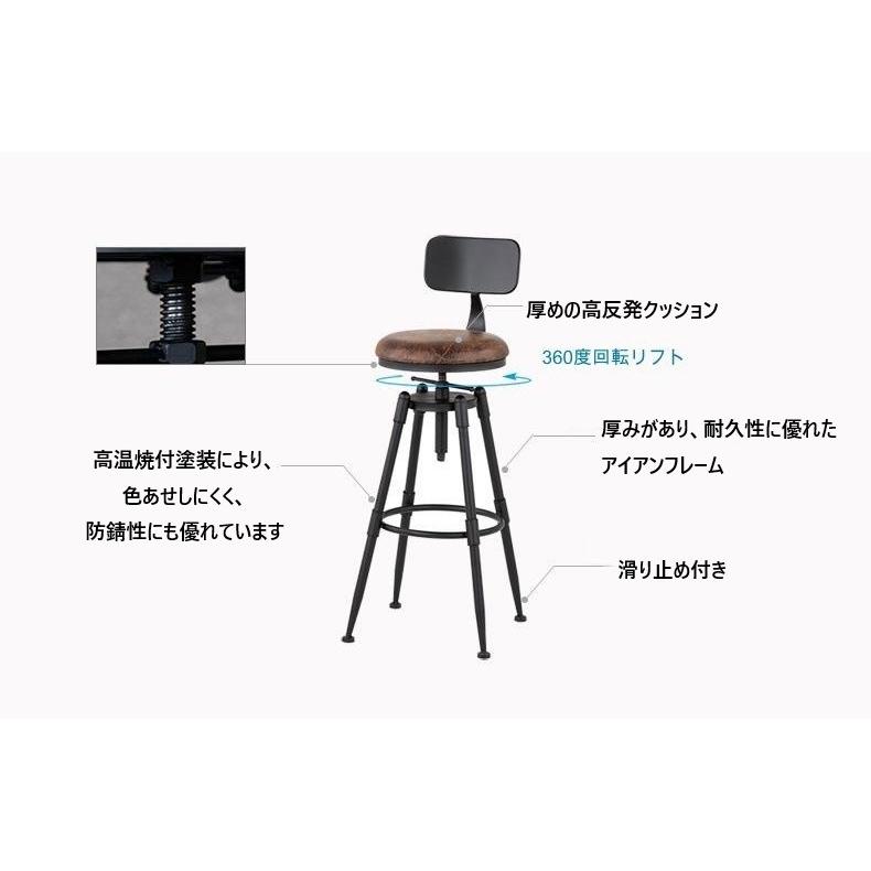 カウンターチェア 高さ調節 可能 おしゃれ かわいい インテリア ハイスツール 背もたれ 有 高反発クッション カフェ バー レストラン_9