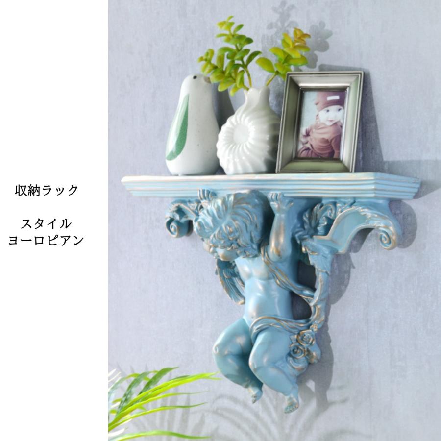 収納ラック 壁掛け ウォールラック 小物置き ヨーロピアン 天使 彫刻 芸術 アート ブラウン ブルー ダークブルー ホワイト インテリア リビング 玄関_5