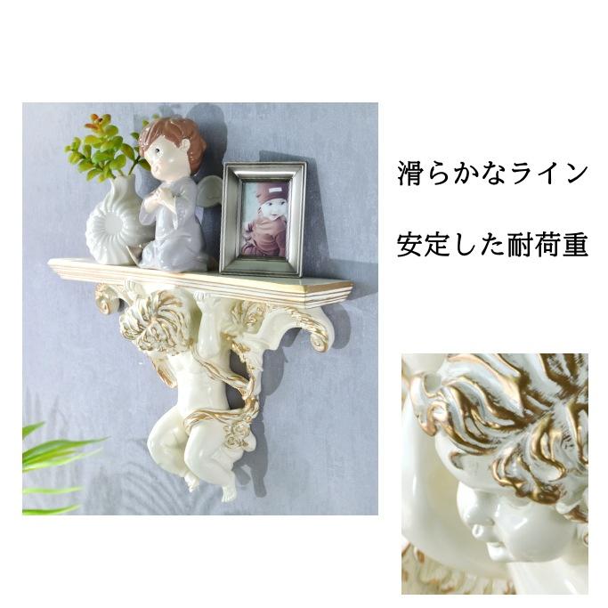 収納ラック 壁掛け ウォールラック 小物置き ヨーロピアン 天使 彫刻 芸術 アート ブラウン ブルー ダークブルー ホワイト インテリア リビング 玄関_6
