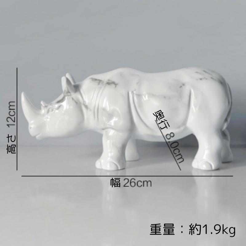 オブジェ サイ モチーフ 大理石調 置物 オーナメント おしゃれ 北欧