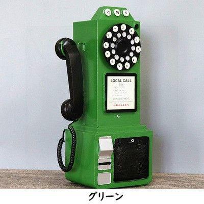 ダイヤル式 電話 ヴィンテージ調 レトロ調 テレフォン おしゃれ