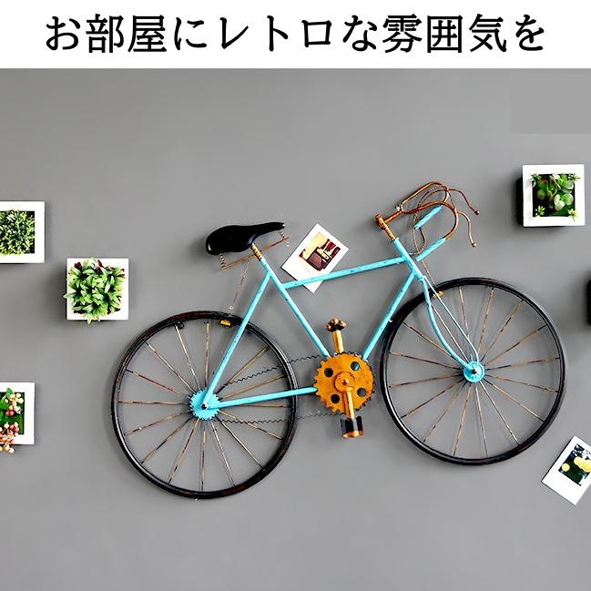オブジェ 壁掛け 自転車 アイアン レトロ アメリカン リビング ダイニング 車庫 レッド ブルー 赤 青 屋内 装飾 インテリア
