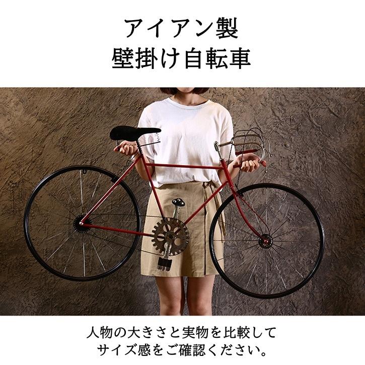 オブジェ 壁掛け 自転車 アイアン レトロ アメリカン リビング ダイニング 車庫 レッド ブルー 赤 青 屋内 装飾 インテリア