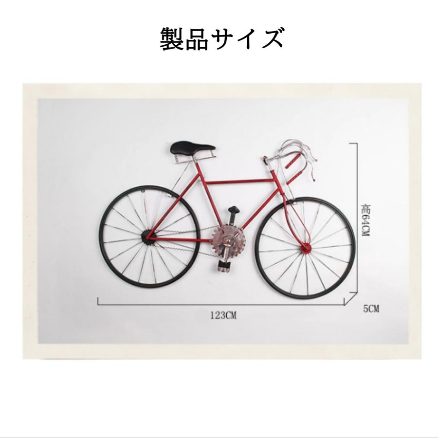 オブジェ 壁掛け 自転車 アイアン レトロ アメリカン リビング ダイニング 車庫 レッド ブルー 赤 青 屋内 装飾 インテリア
