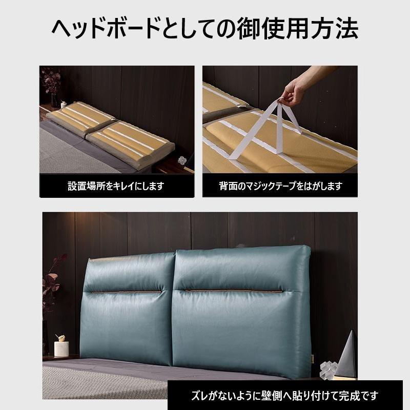 ヘッドボード 多機能 ラグジュアリー セミシングルベッド シングルベット 120cm おしゃれ かわいい インテリア モダン 後付け ブラックの画像