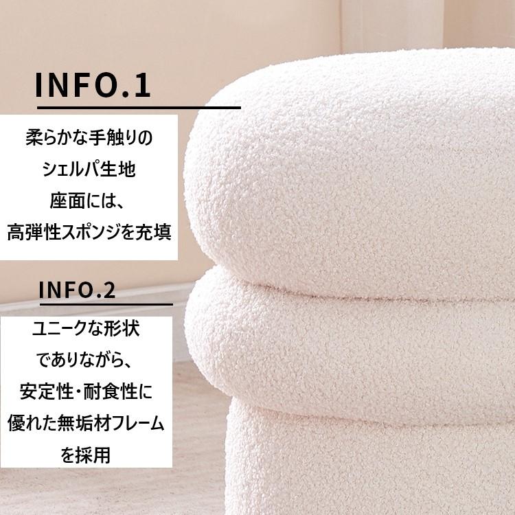 スツール ユニーク ふわもこ 手触り 柔らか おしゃれ かわいい