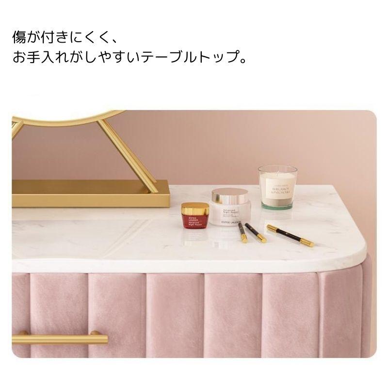 引き出し付きドレッサー 化粧台 大理石風 幅70cm 高さ40cm ロータイプ