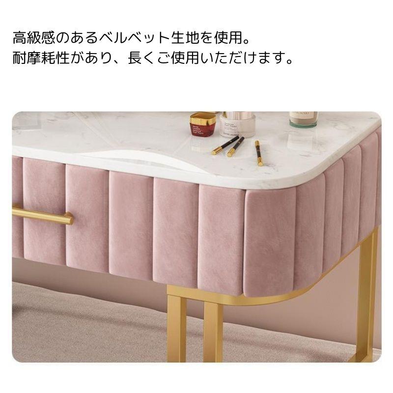引き出し付きドレッサー 化粧台 大理石風 幅70cm 高さ40cm ロータイプ