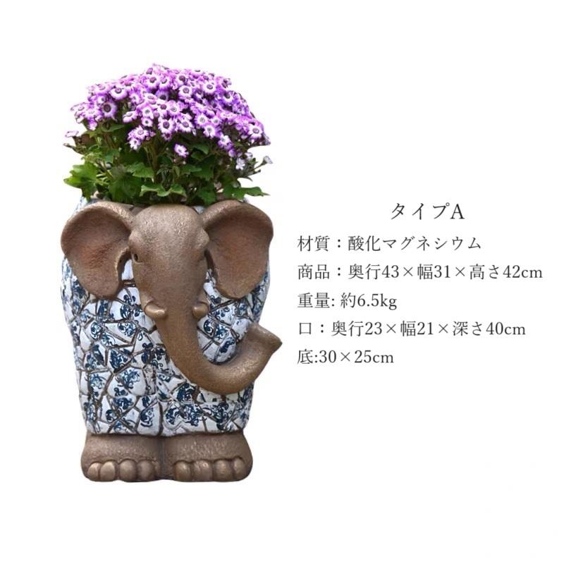 紺　象　陶器　フラワースタンド　アンティーク　鉢置き　飾り物 紺 象 陶器 フラワースタンド アンティーク 鉢置き 飾り物 【公式通販】