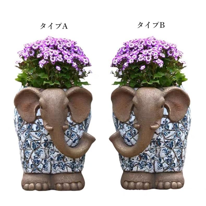 象の植木鉢 動物 おしゃれ 陶器 大きめ セット プランターカバー