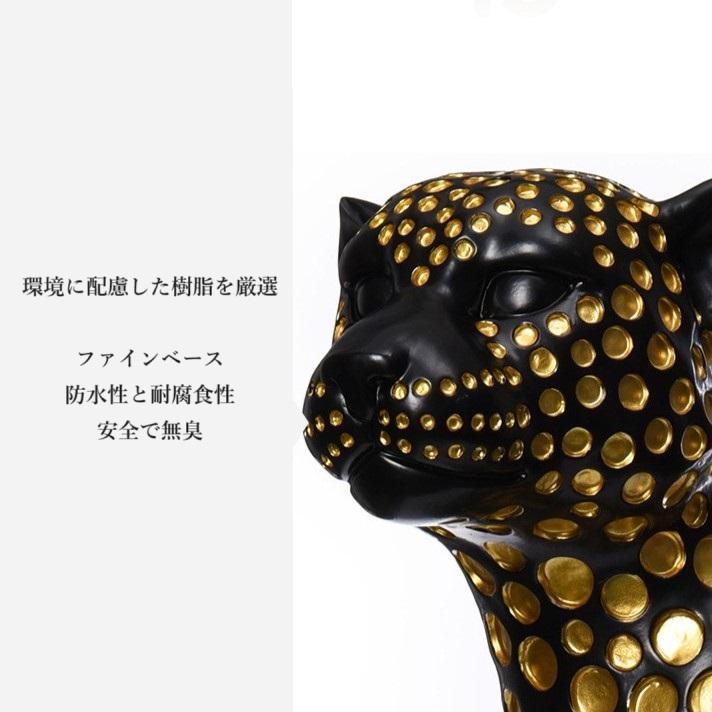 オブジェ ヒョウ おしゃれ かわいい インテリア 置物 動物 アニマル