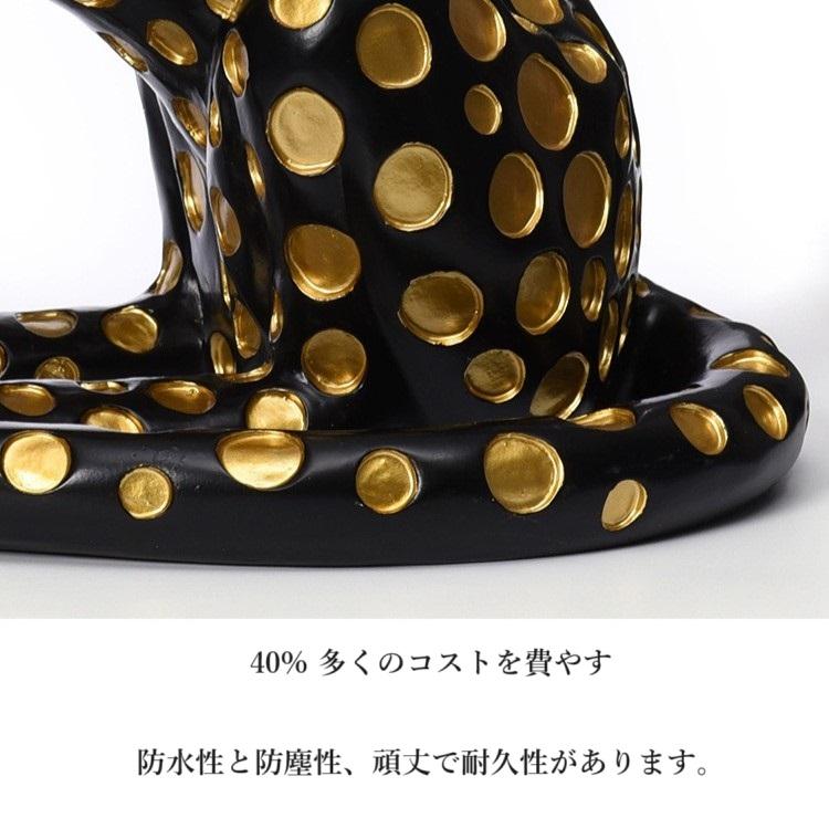 オブジェ ヒョウ おしゃれ かわいい インテリア 置物 動物 アニマル