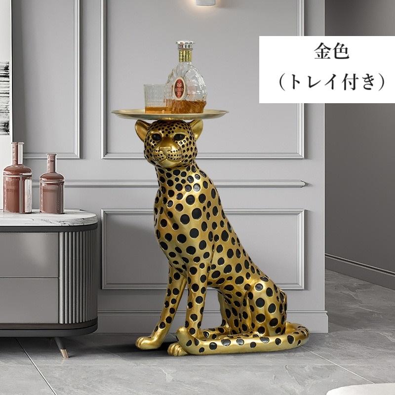 オブジェ ヒョウ トレイ付き おしゃれ かわいい インテリア 置物 動物