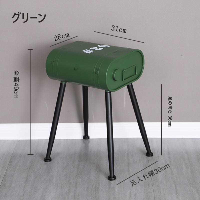 レストランチェア アメリカン バースツール ガソリンバレル形