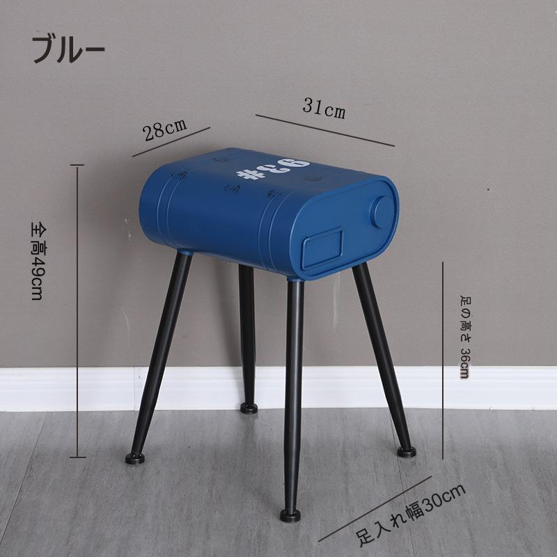 レストランチェア アメリカン バースツール ガソリンバレル形