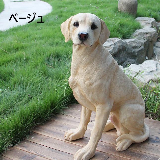 オブジェ 大型 リアル 屋外 樹脂 犬 彫刻 直径73cm ホームデコ 庭 屋内